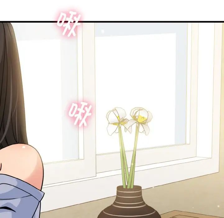 第4话 - 第37.jpg页