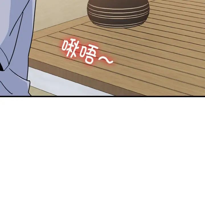 第4话 - 第38.jpg页