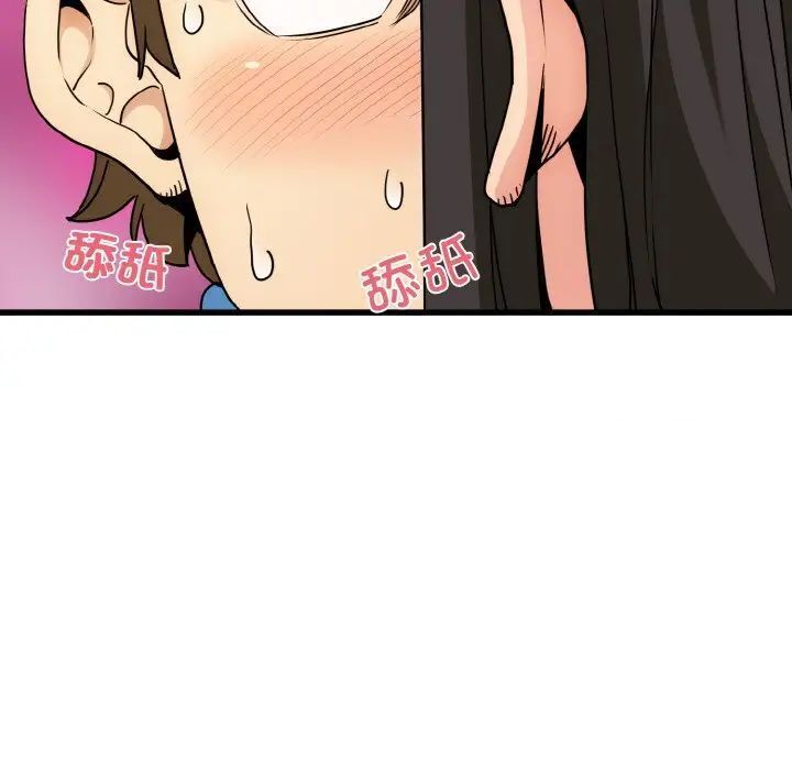 第4话 - 第42.jpg页