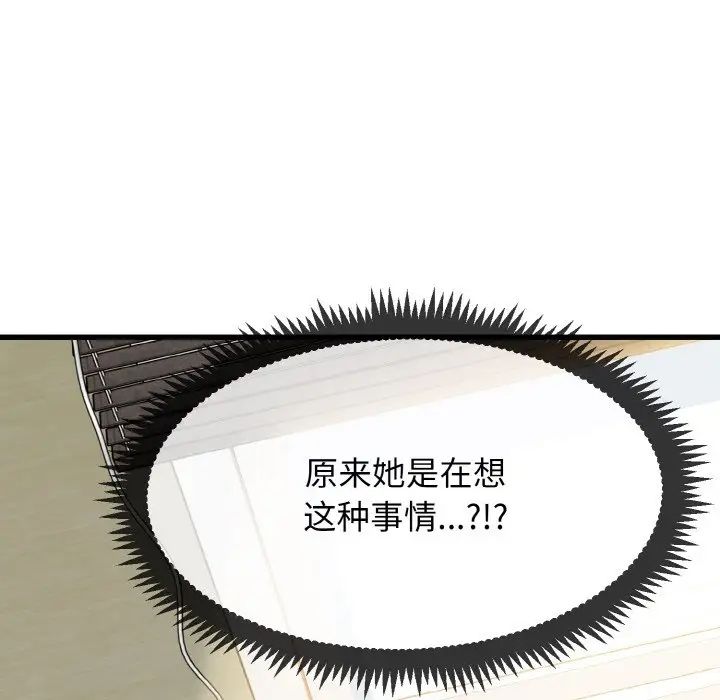 第4话 - 第43.jpg页