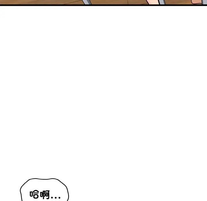第4话 - 第45.jpg页