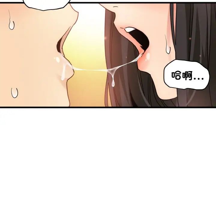 第4话 - 第46.jpg页