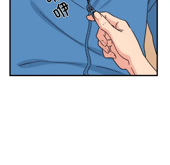 第4话 - 第51.jpg页