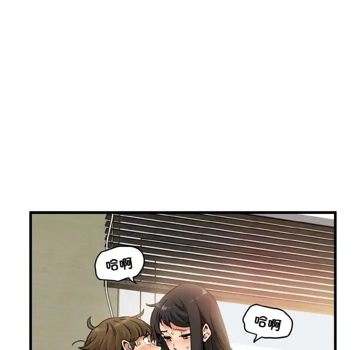 第4话 - 第54.jpg页