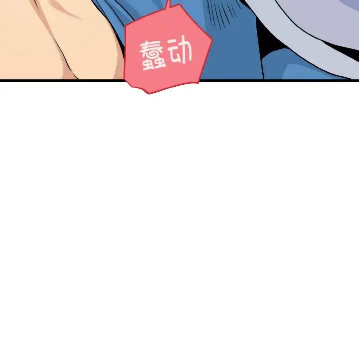 第4话 - 第58.jpg页