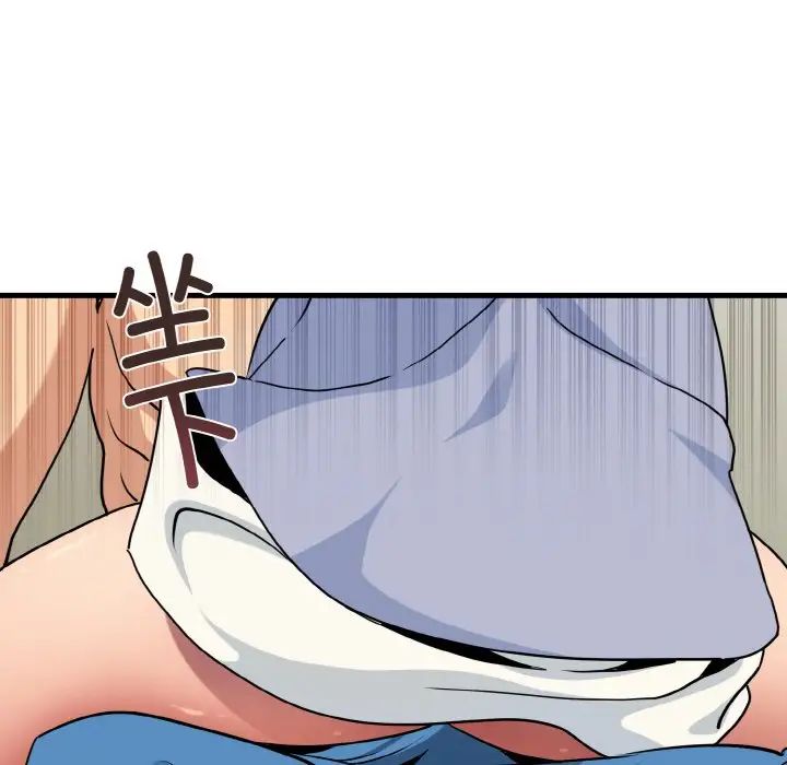 第4话 - 第73.jpg页