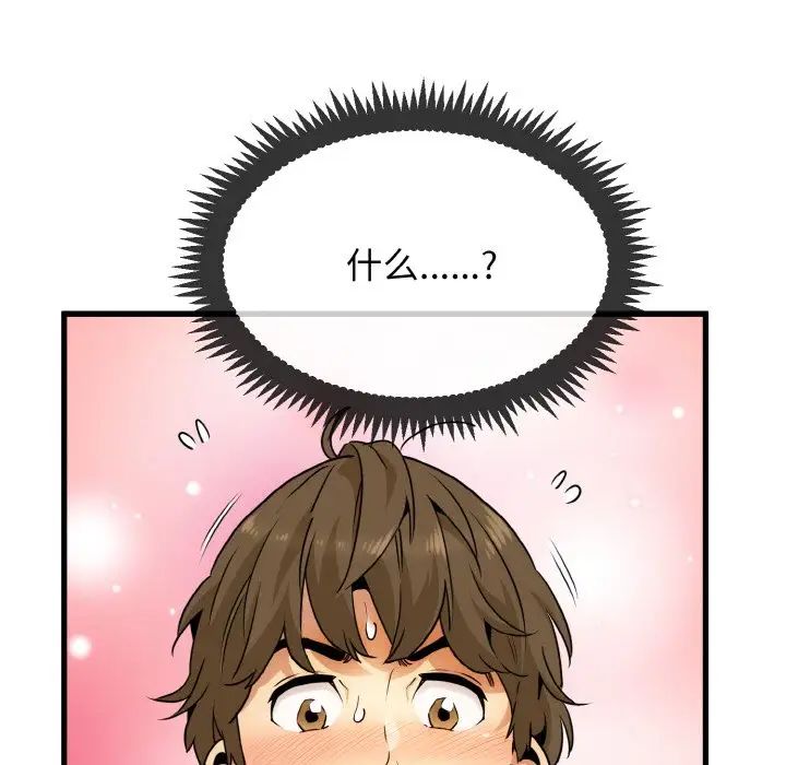 第4话 - 第89.jpg页