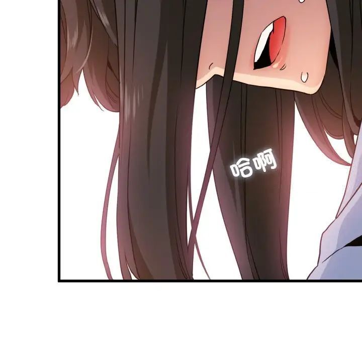 第4话 - 第95.jpg页