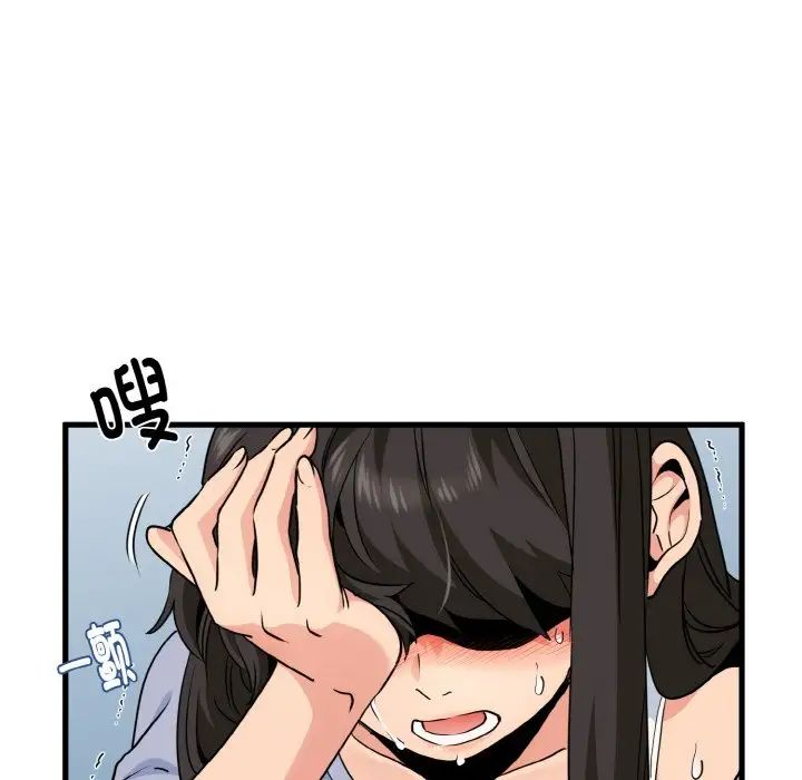 第4话 - 第96.jpg页