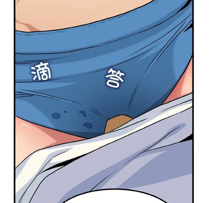 第4话 - 第99.jpg页