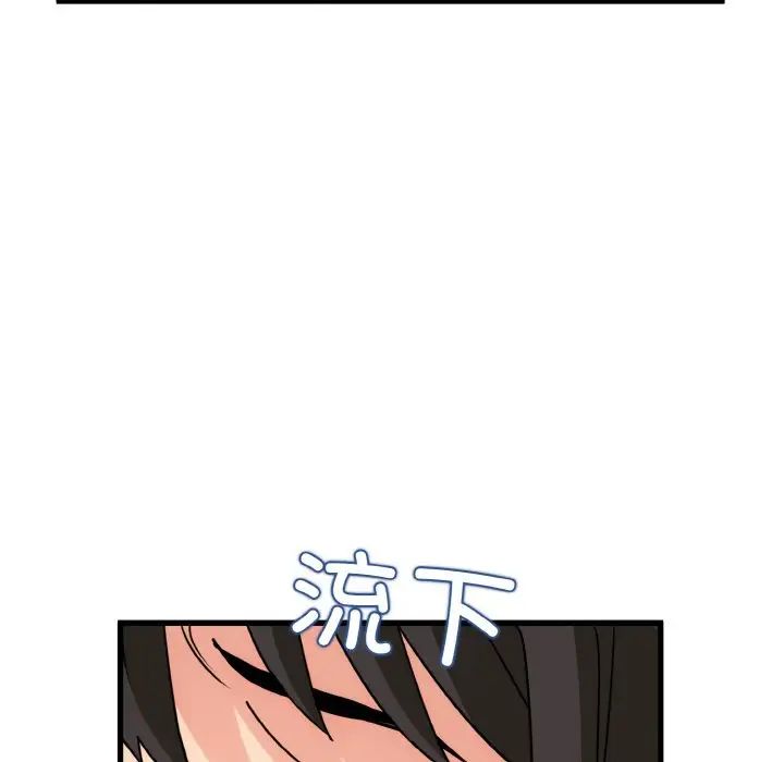 第4话 - 第104.jpg页