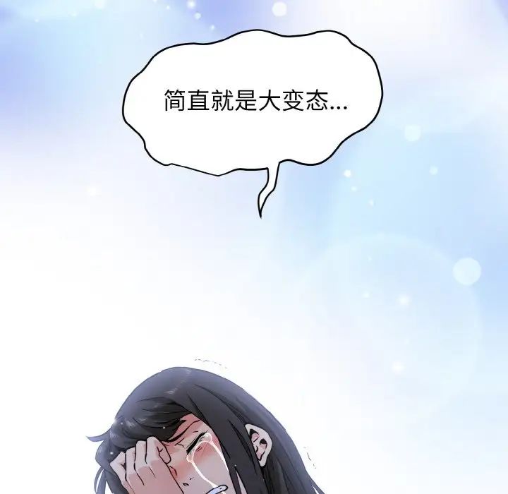 第4话 - 第106.jpg页