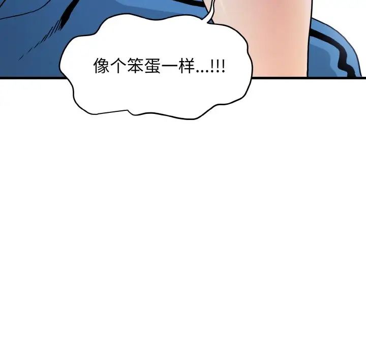 第4话 - 第108.jpg页