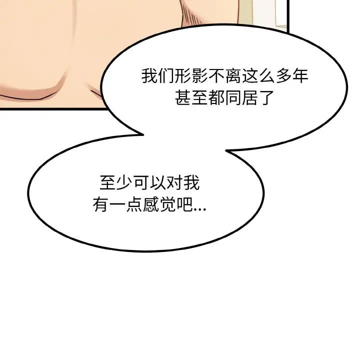 第4话 - 第115.jpg页