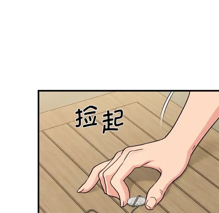 第4话 - 第116.jpg页