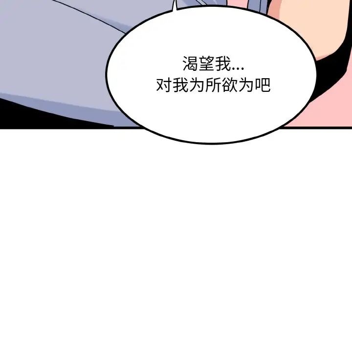 第4话 - 第128.jpg页