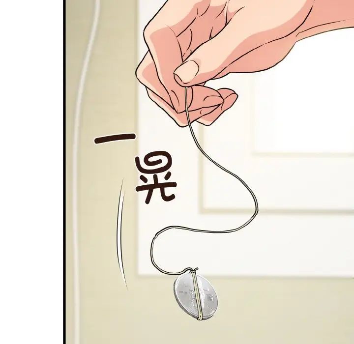 第4话 - 第137.jpg页