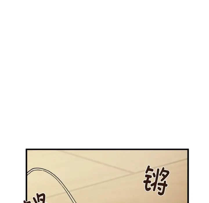 第4话 - 第141.jpg页