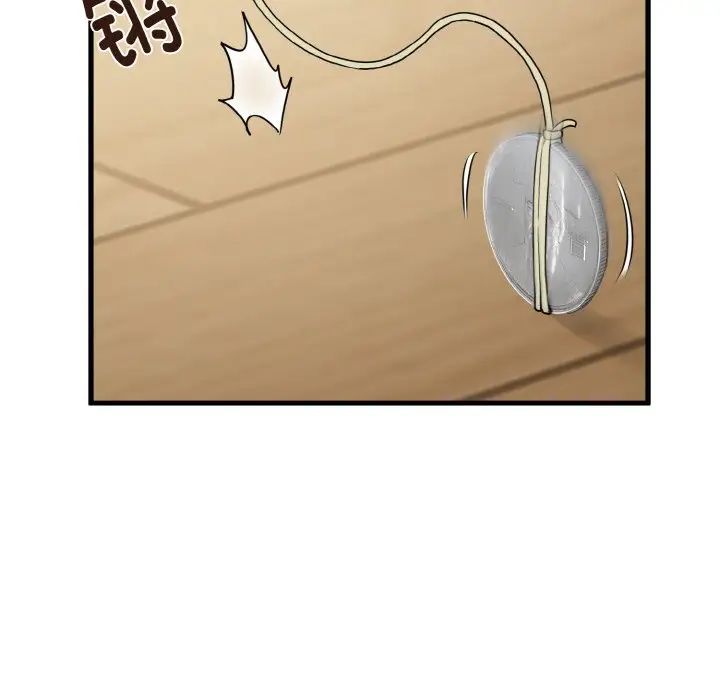 第4话 - 第142.jpg页