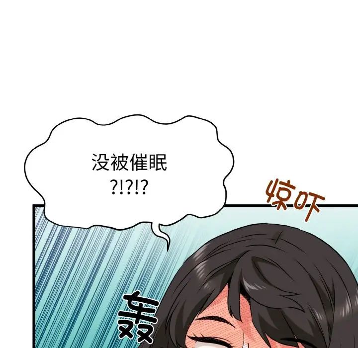 第4话 - 第147.jpg页
