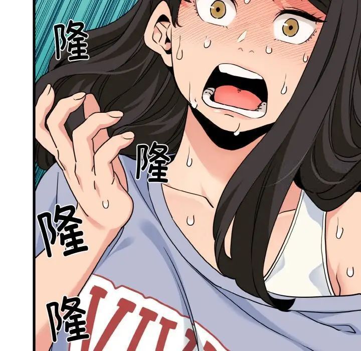 第4话 - 第148.jpg页