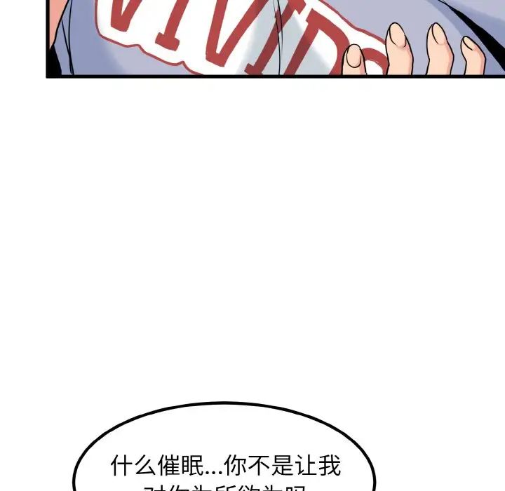 第4话 - 第149.jpg页