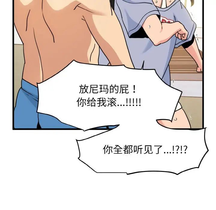 第4话 - 第151.jpg页