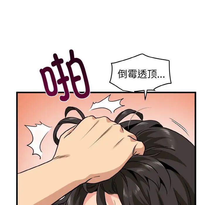 第4话 - 第152.jpg页