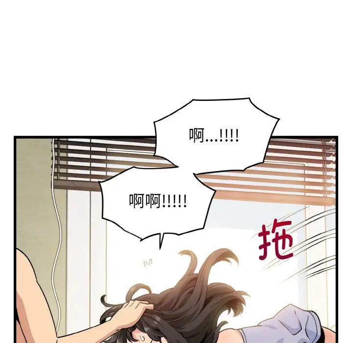 第4话 - 第154.jpg页