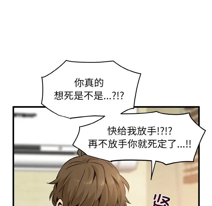 第4话 - 第156.jpg页