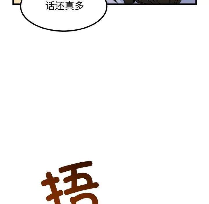 第4话 - 第158.jpg页