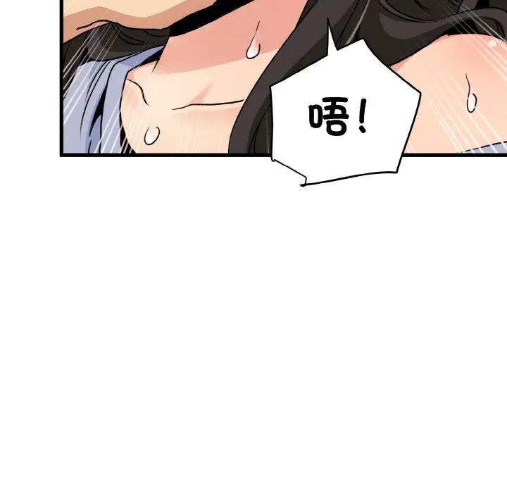 第4话 - 第160.jpg页