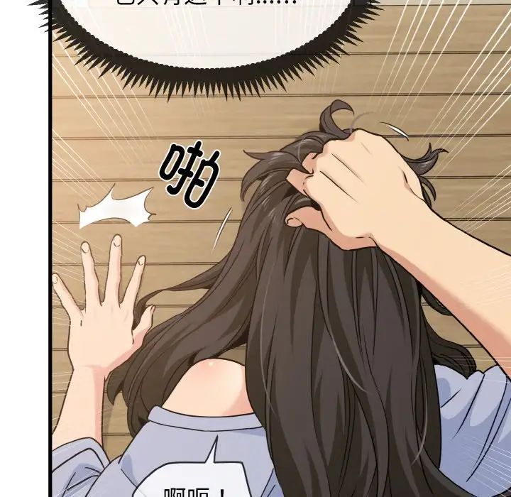 第4话 - 第168.jpg页