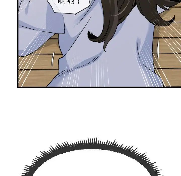 第4话 - 第169.jpg页