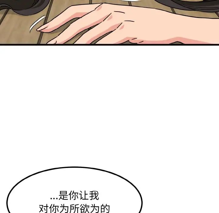 第4话 - 第174.jpg页