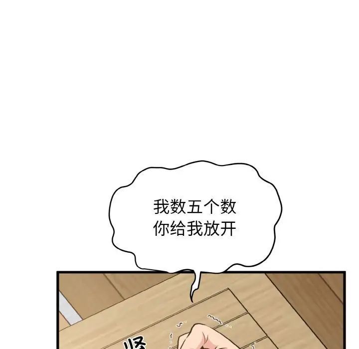 第5话 - 第7.jpg页