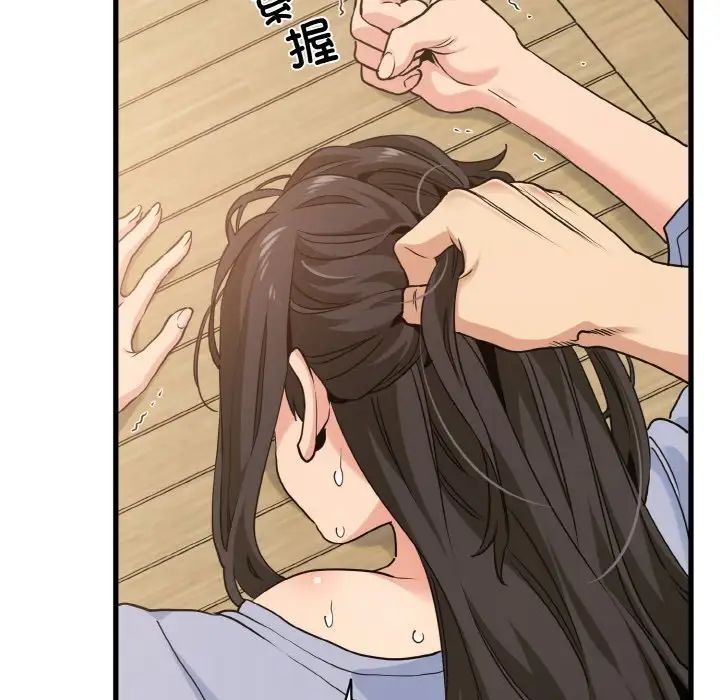 第5话 - 第8.jpg页