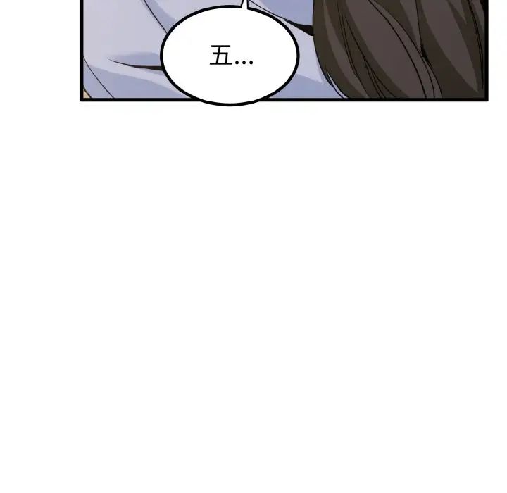 第5话 - 第9.jpg页
