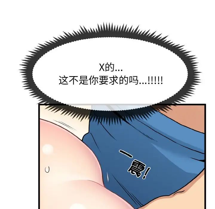 第5话 - 第12.jpg页