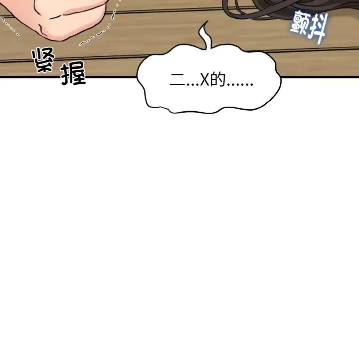 第5话 - 第18.jpg页