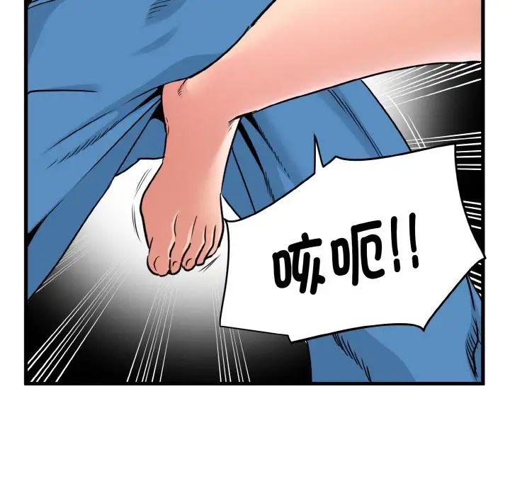 第5话 - 第23.jpg页
