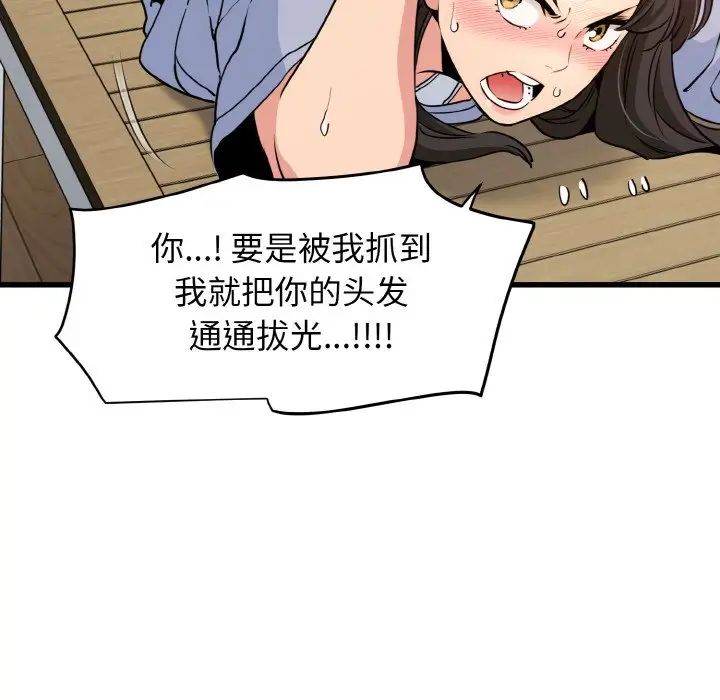第5话 - 第26.jpg页