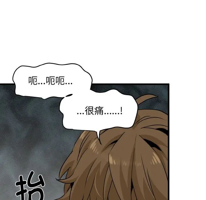 第5话 - 第27.jpg页