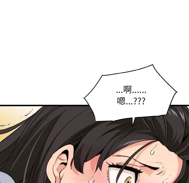 第5话 - 第32.jpg页
