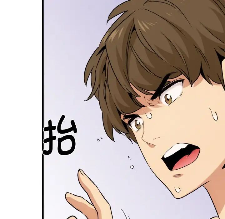第5话 - 第35.jpg页