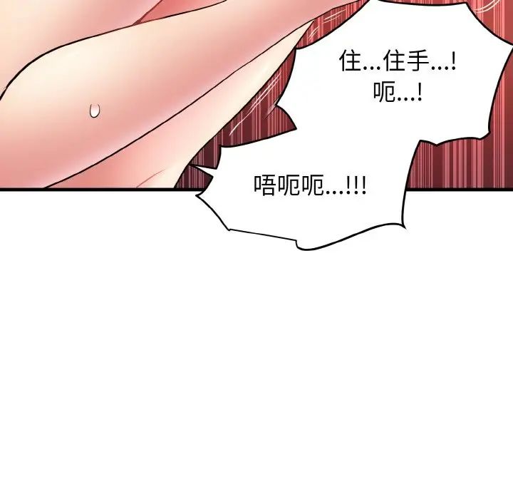 第5话 - 第41.jpg页