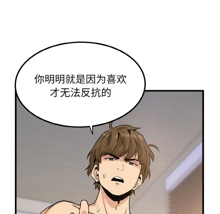 第5话 - 第49.jpg页