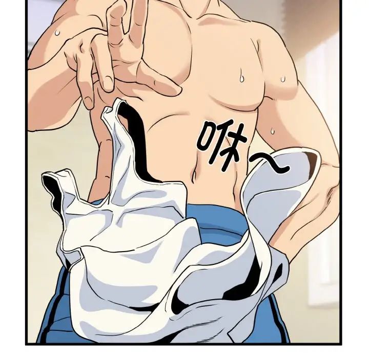 第5话 - 第50.jpg页