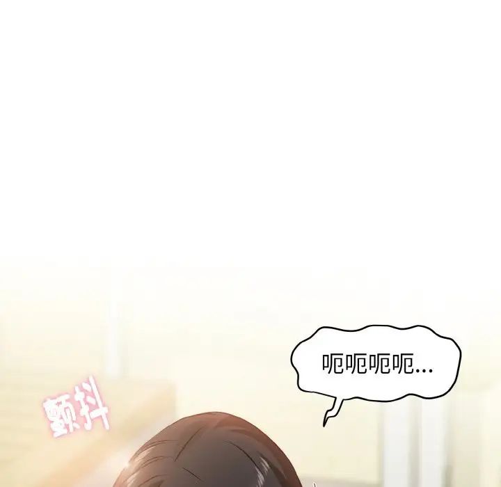 第5话 - 第51.jpg页