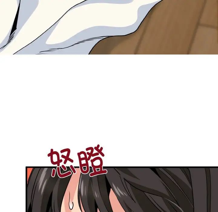 第5话 - 第54.jpg页